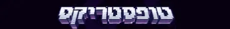 TopStrix banner